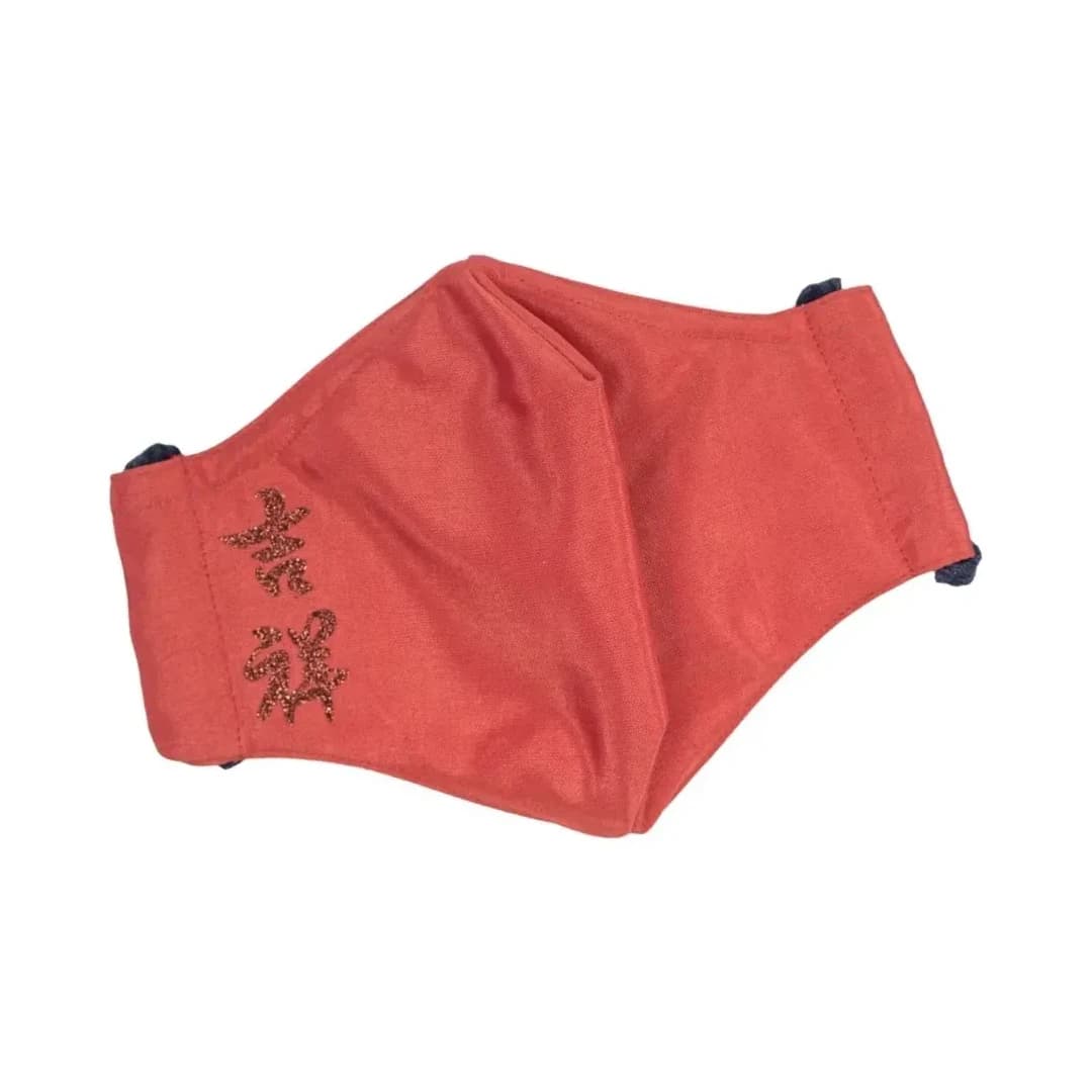 吉祥 Jí Xiáng